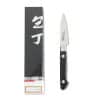 Misono "Handmade" - Couteau d'office 80MM – Image 2