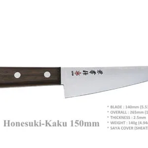 Kanetsune Honesuki High Carbon Steel 140mm