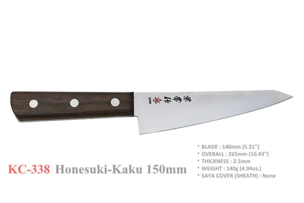 Kanetsune Honesuki High Carbon Steel 140mm